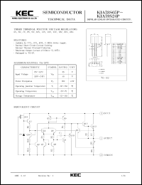 datasheet for KIA78S05P by Korea Electronics Co., Ltd.