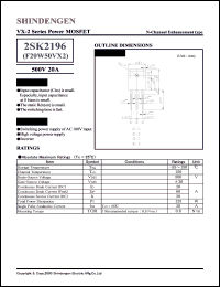 datasheet for 2SK2196 by Shindengen Electric Manufacturing Company Ltd.