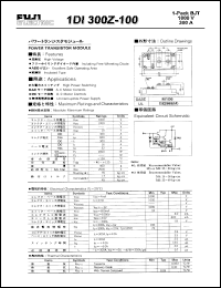datasheet for 1DI300Z-100 by 