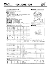 datasheet for 1DI300Z-120 by 