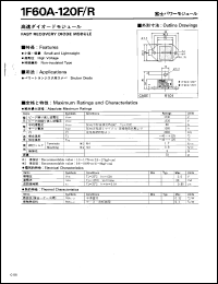 datasheet for 1F60A-120F by 