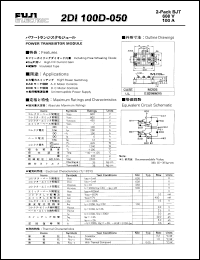 datasheet for 2DI100D-050 by 