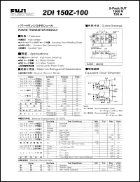 datasheet for 2DI150Z-100 by 