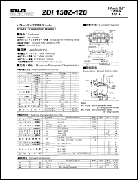 datasheet for 2DI150Z-120 by 