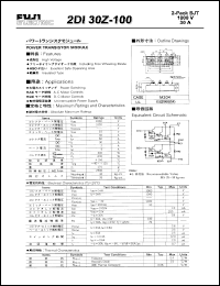 datasheet for 2DI30Z-100 by 