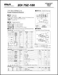 datasheet for 2DI75Z-100 by 