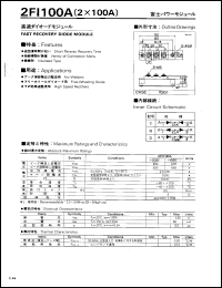 datasheet for 2FI100A-030 by 