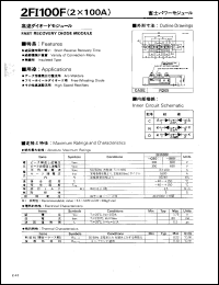 datasheet for 2FI100F-060 by 