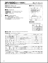 datasheet for 2FI100G-100 by 