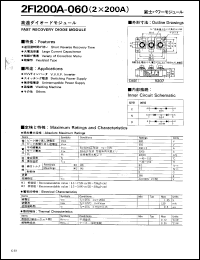 datasheet for 2FI200A-060 by 