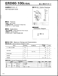 datasheet for ERD60-100 by 