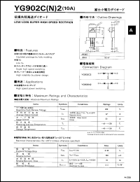 datasheet for YG902N2 by 