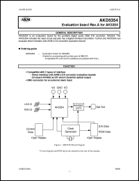 datasheet for AKD5354 by AKM Semiconductor, Inc.