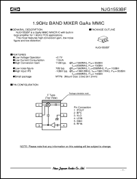 datasheet for NJG1553BF by New Japan Radio Co., Ltd. (JRC)