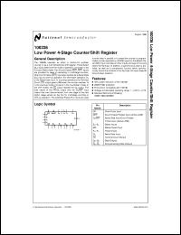 datasheet for 100336MW8 by 