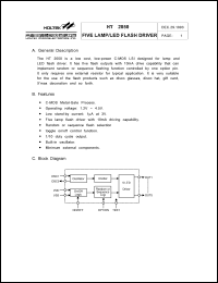 datasheet for HT-2050 by Holtek Semiconductor Inc.