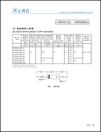 datasheet for HER307G by 