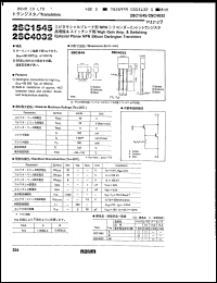 datasheet for 2SC1545 by ROHM