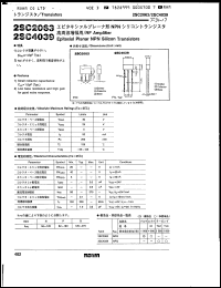 datasheet for 2SC2063 by ROHM