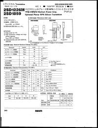 datasheet for 2SD1226M by ROHM