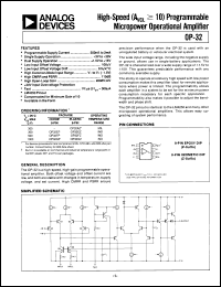 datasheet for OP32EP by Analog Devices