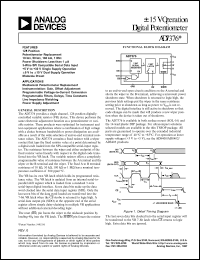 datasheet for AD7376AR1M by Analog Devices