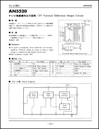 datasheet for AN5520 by Panasonic - Semiconductor Company of Matsushita Electronics Corporation