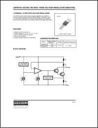 datasheet for LM7905CT by Fairchild Semiconductor