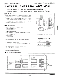 datasheet for AN7145L
 by Panasonic - Semiconductor Company of Matsushita Electronics Corporation