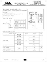 datasheet for KRA221M by Korea Electronics Co., Ltd.