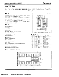 datasheet for AN7178 by Panasonic - Semiconductor Company of Matsushita Electronics Corporation