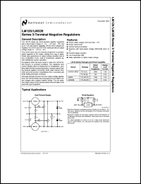 datasheet for LM120H-5.0 by 