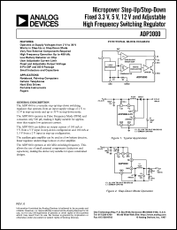 datasheet for ADP3000 by Analog Devices