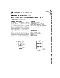 datasheet for 5962-9560301QPA by 