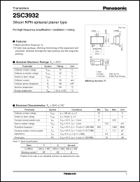 datasheet for 2SC3932 by Panasonic - Semiconductor Company of Matsushita Electronics Corporation