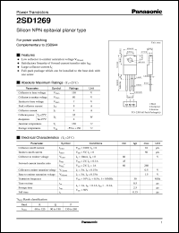 datasheet for 2SD1269 by Panasonic - Semiconductor Company of Matsushita Electronics Corporation