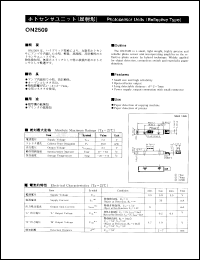 datasheet for ON2509 by Panasonic - Semiconductor Company of Matsushita Electronics Corporation