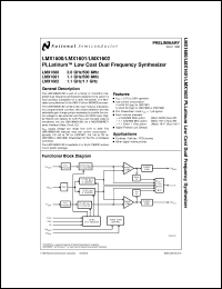 datasheet for LMX1602TMX by 